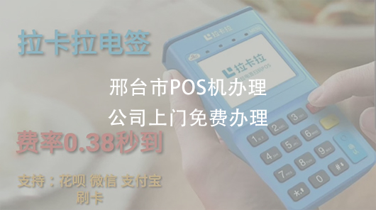 邢台市.jpg