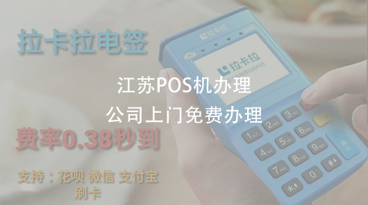 江苏.jpg