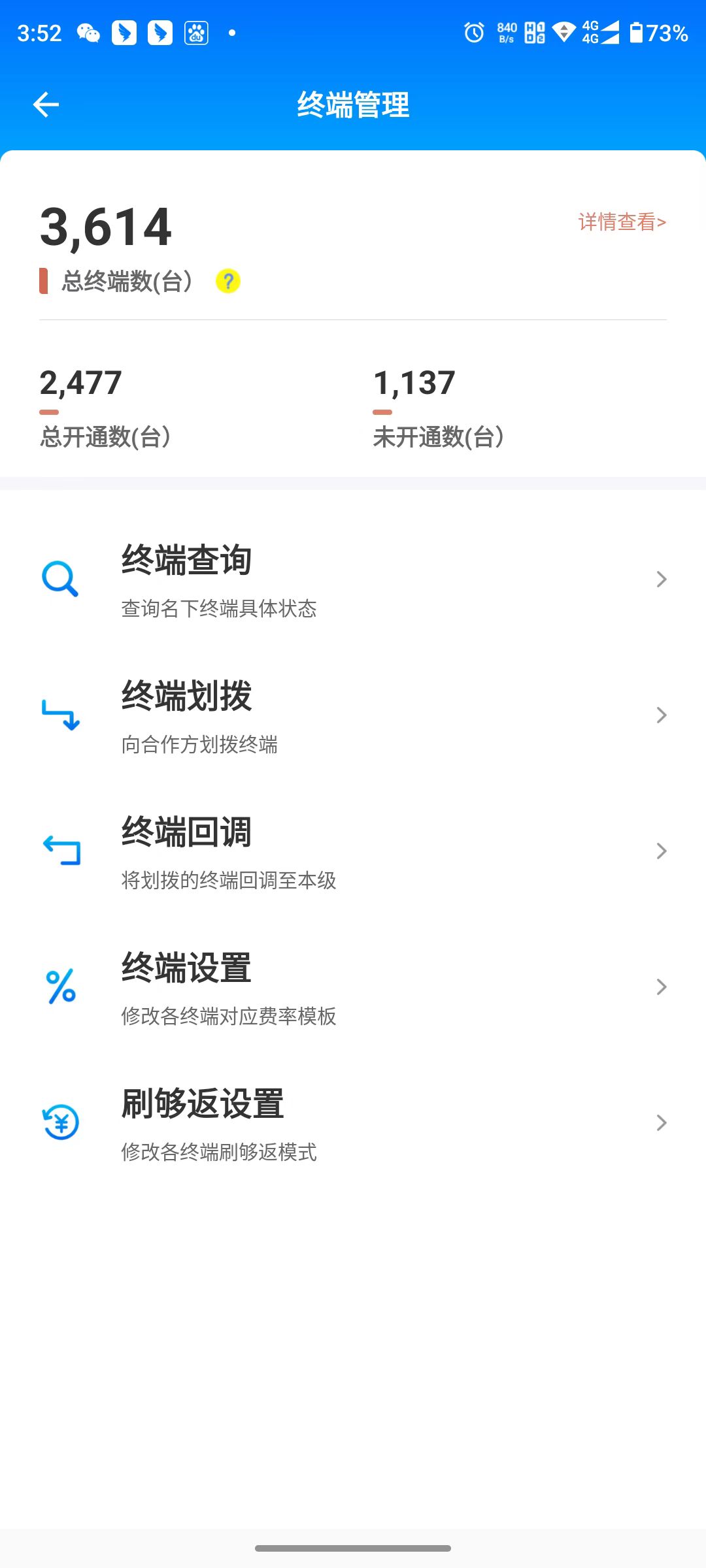 拉卡拉刷够返2_20220727155503.jpg