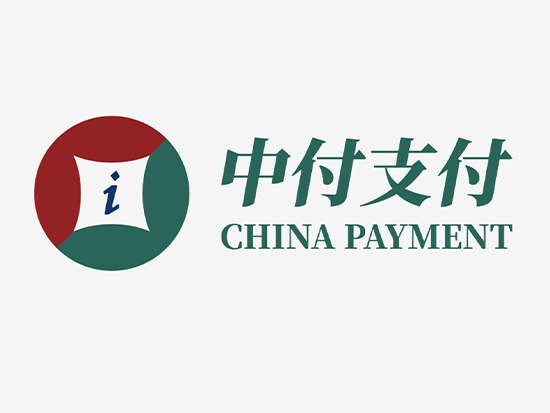 中付支付5.jpg
